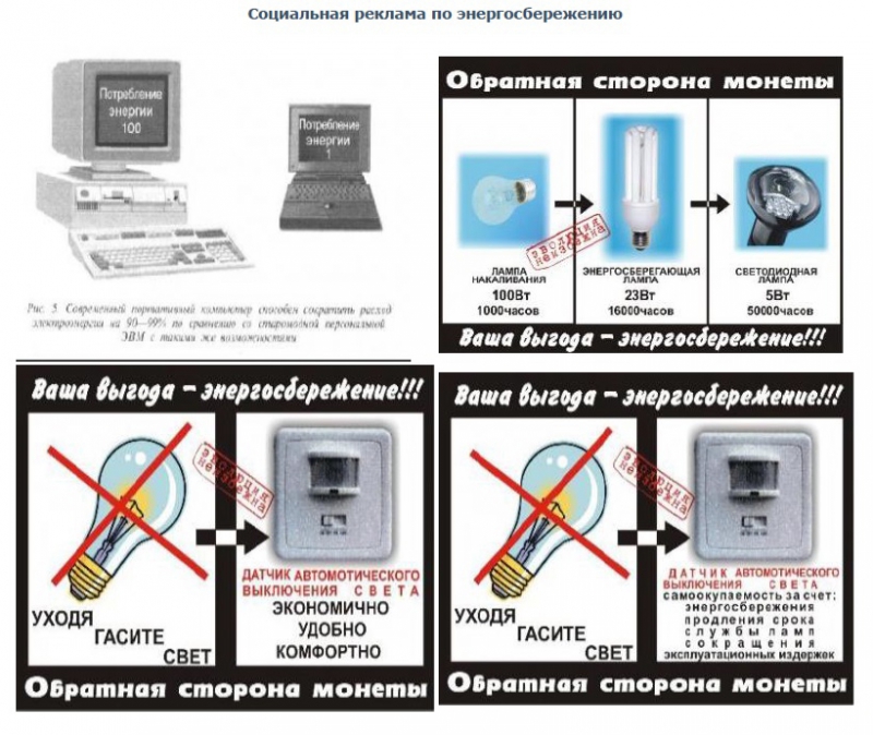 Открыть оригинальное изображение