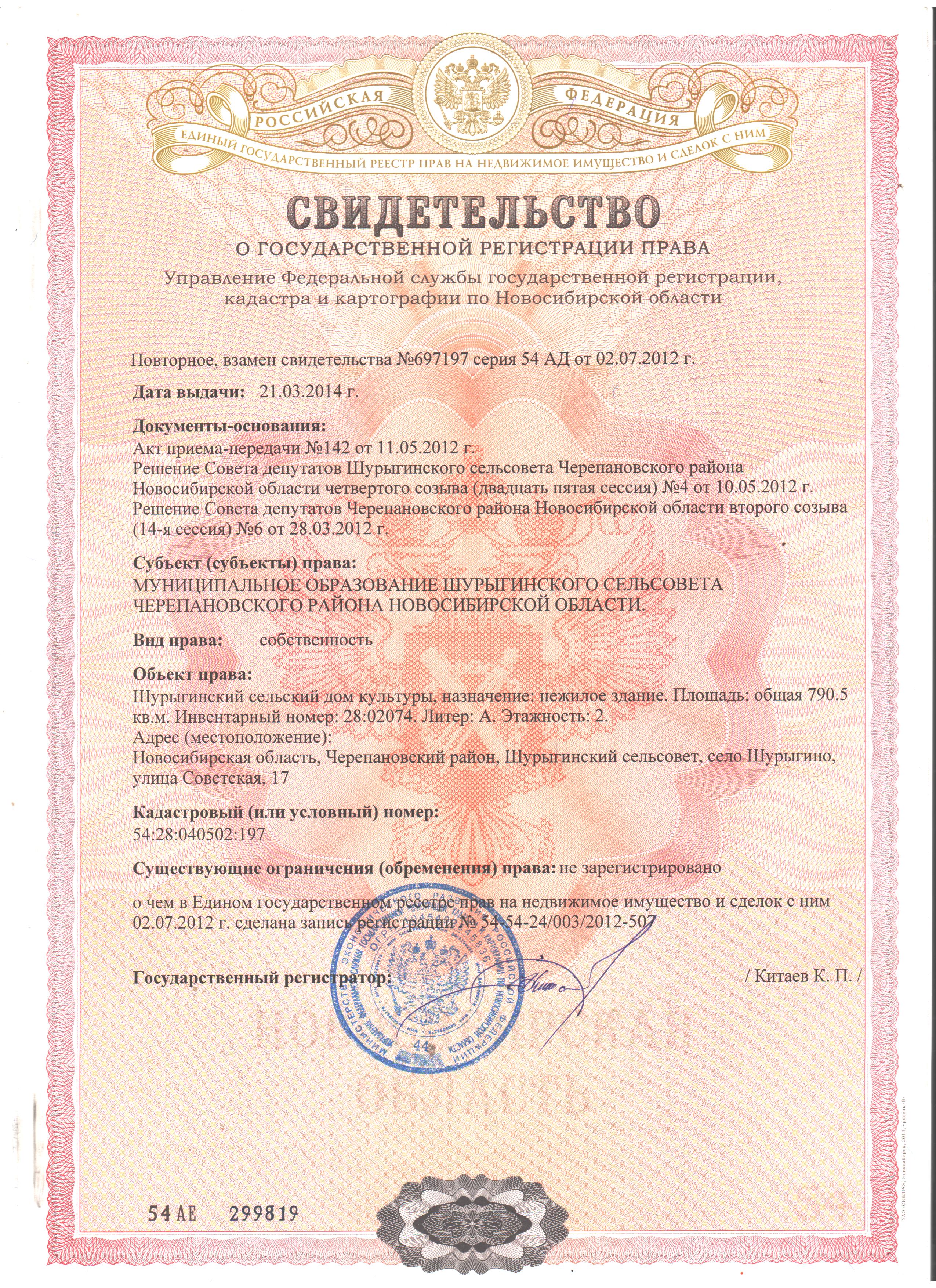 Открыть оригинальное изображение